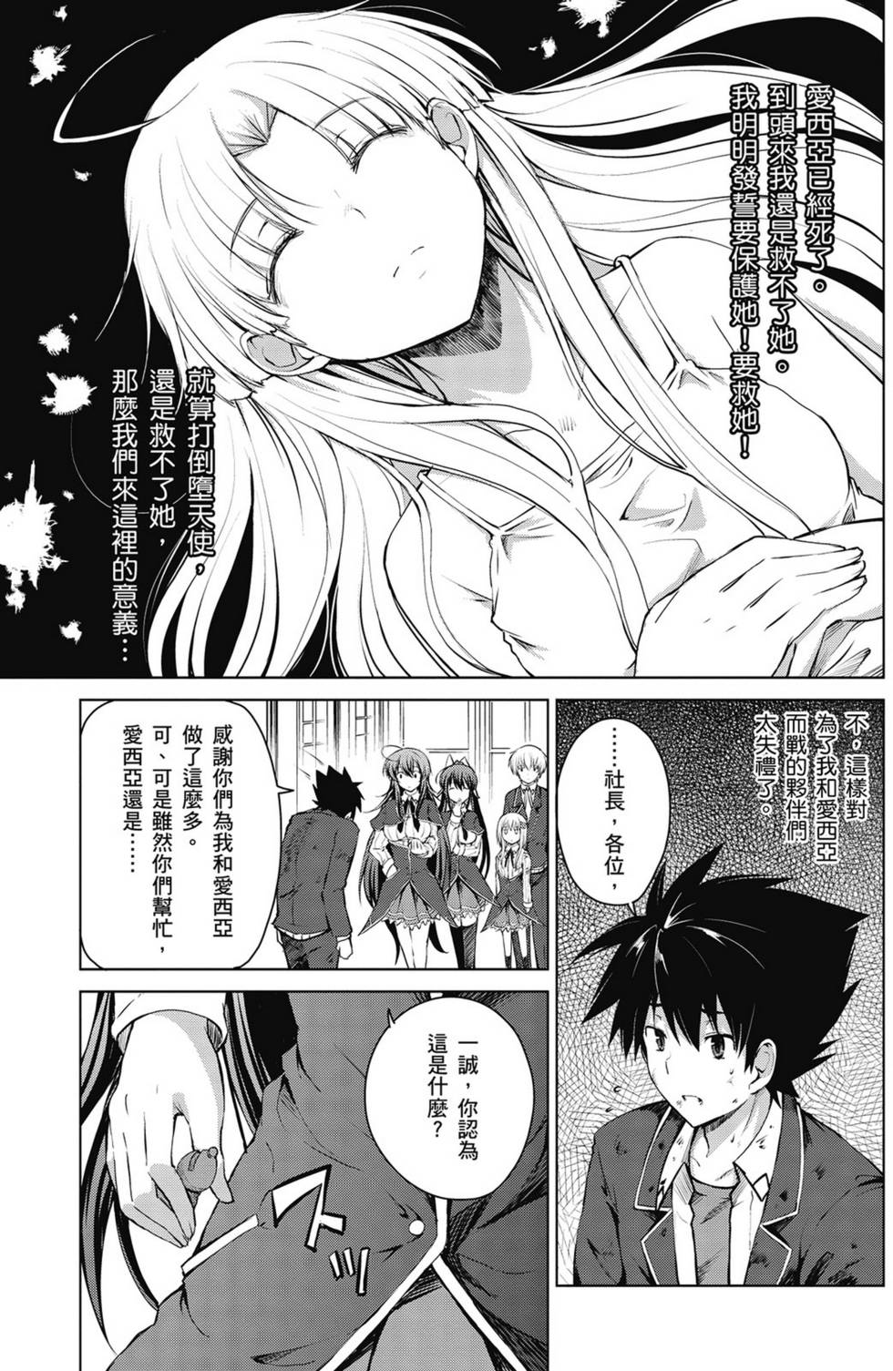 第133页