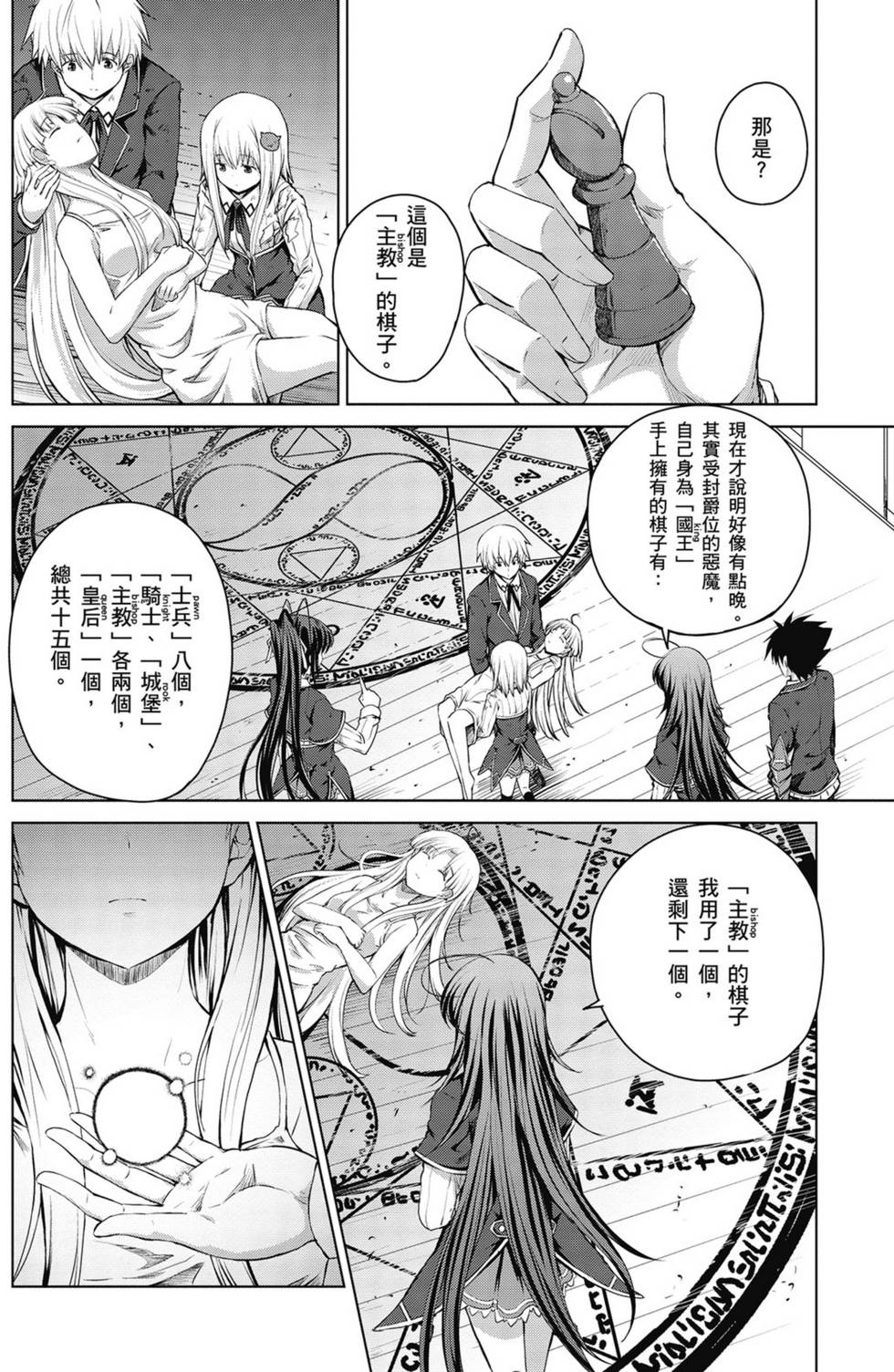 第134页
