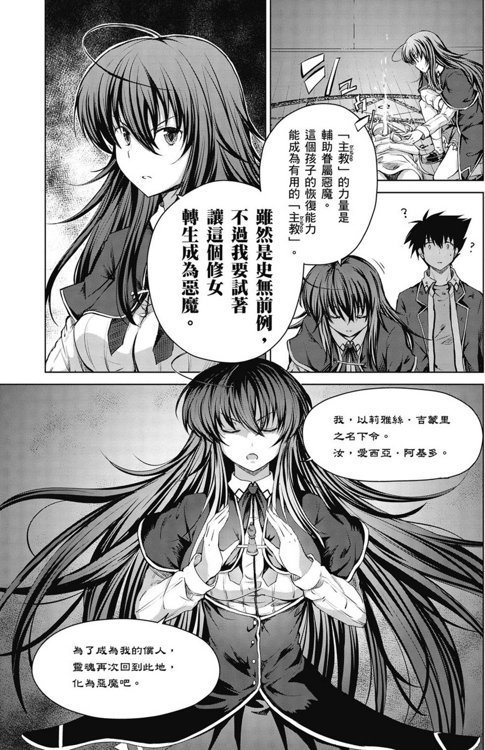 第135页
