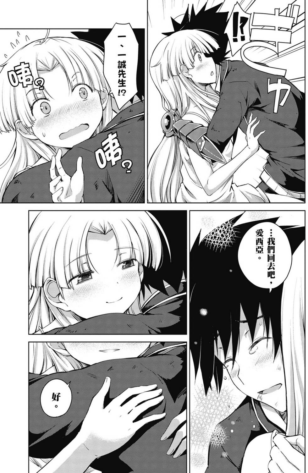 第139页