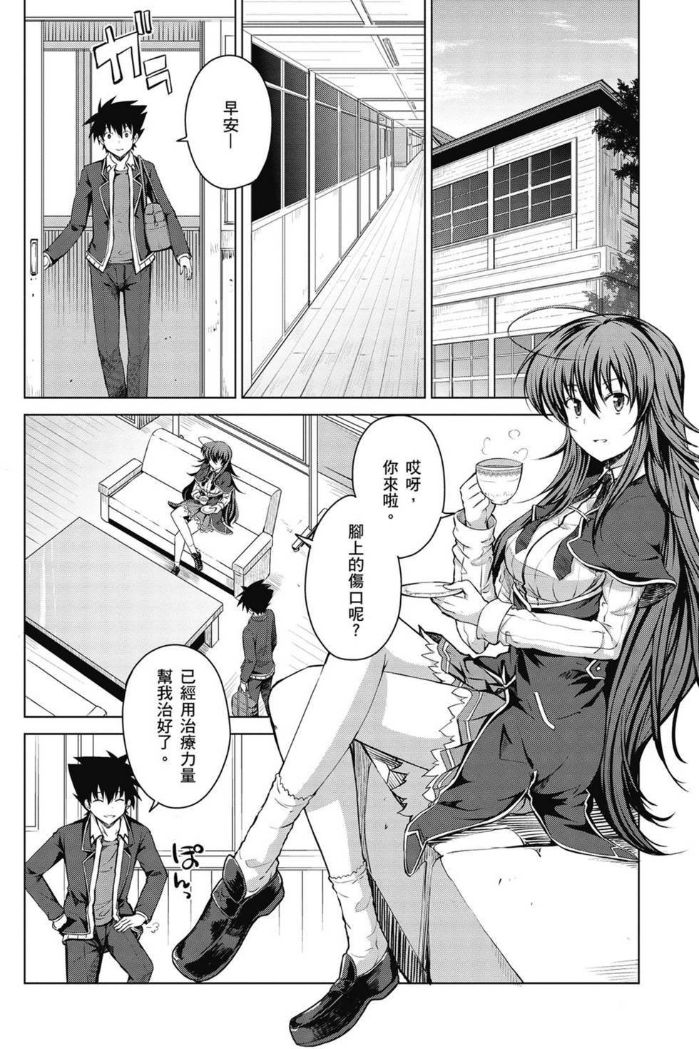 第140页