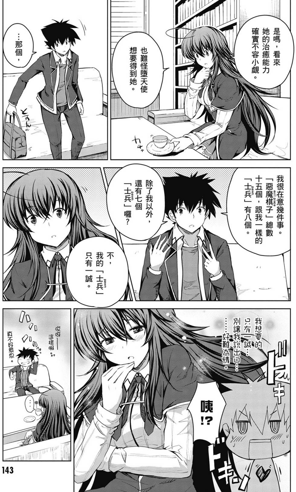 第141页