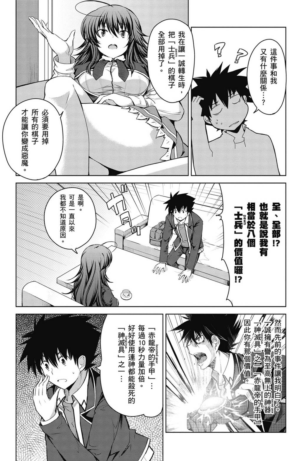 第143页
