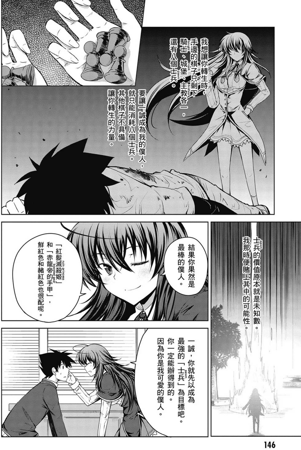 第144页