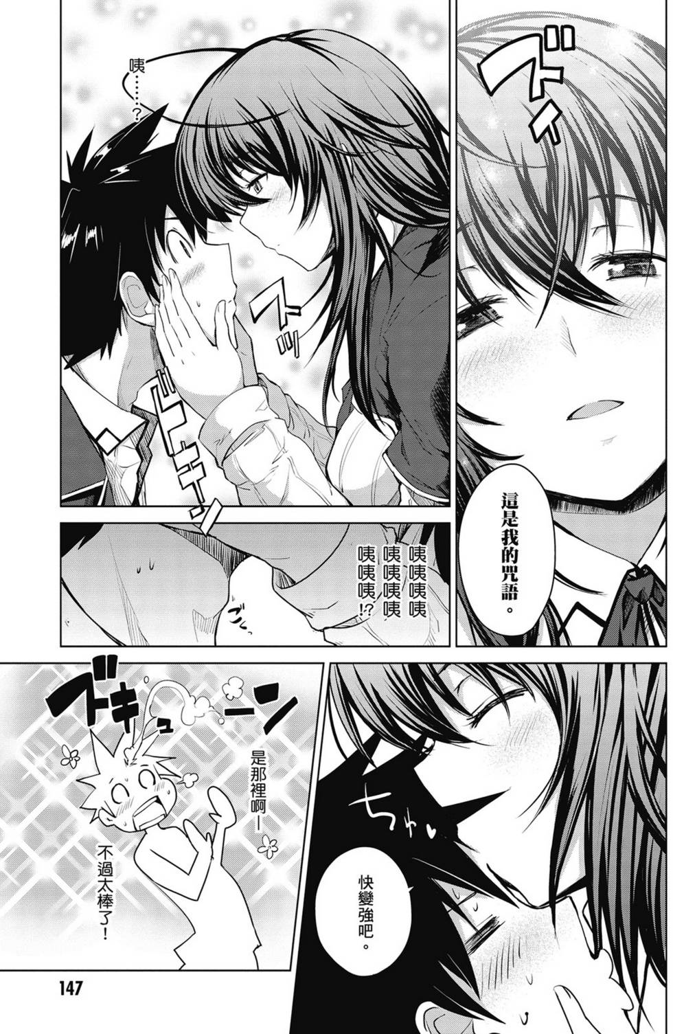第145页