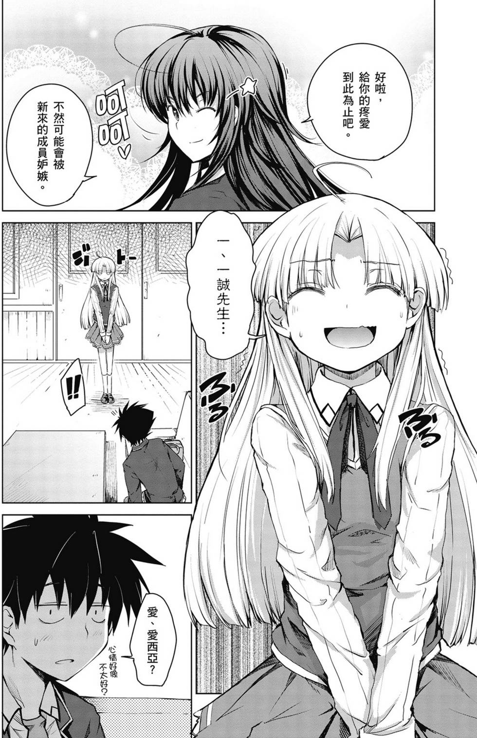 第146页