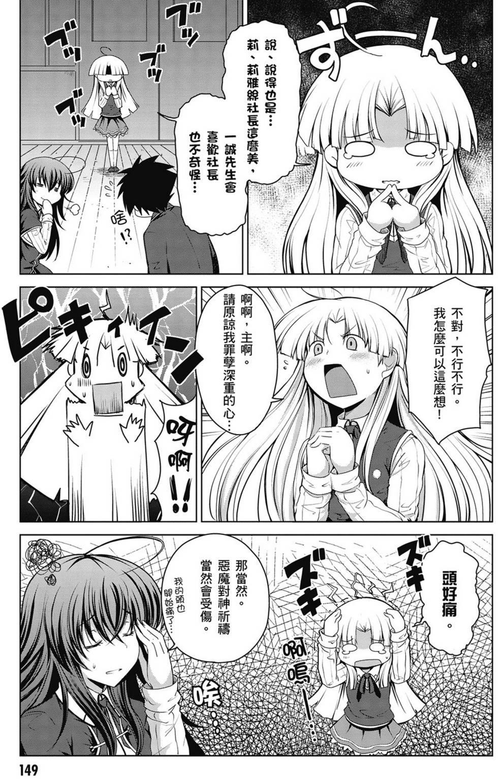 第147页