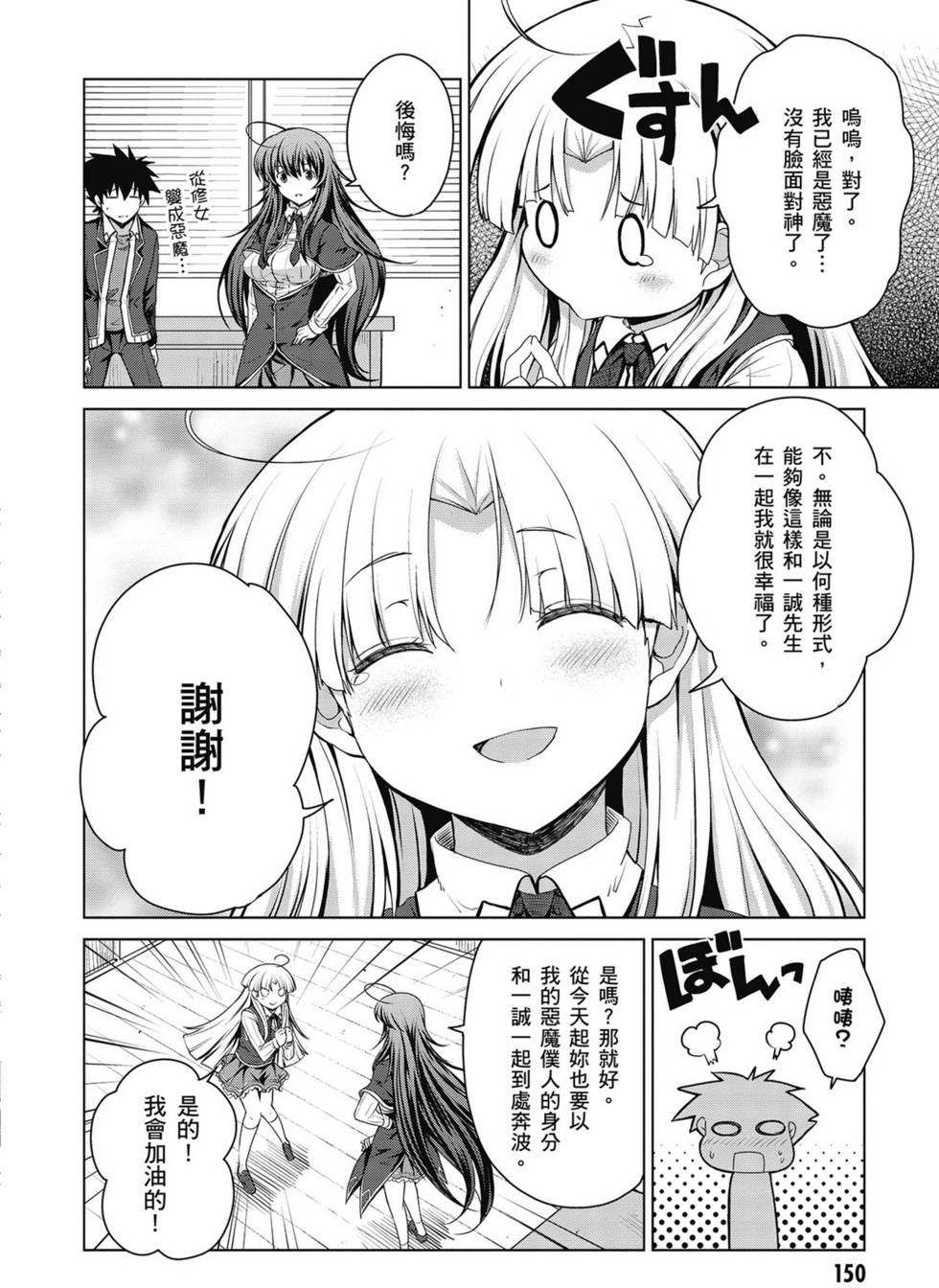 第148页