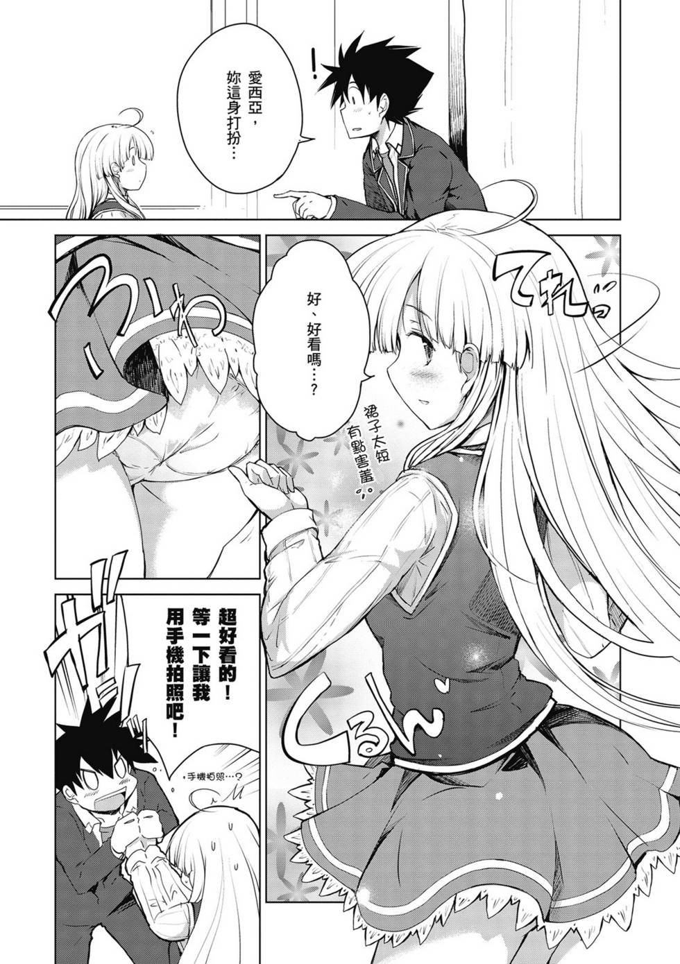 第149页