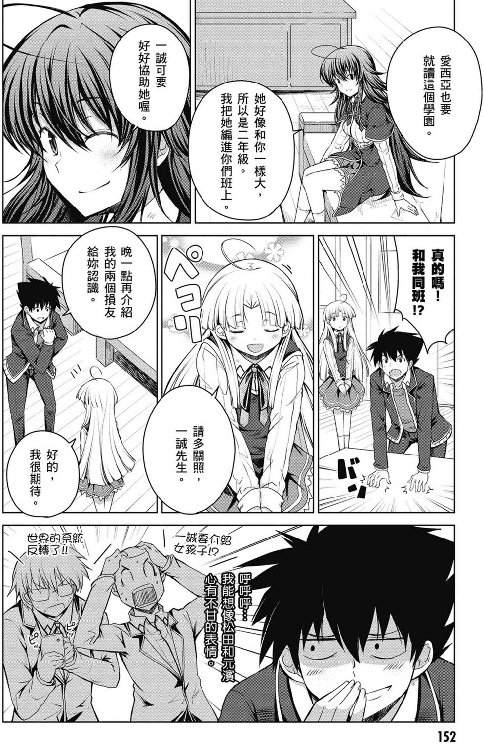 第150页