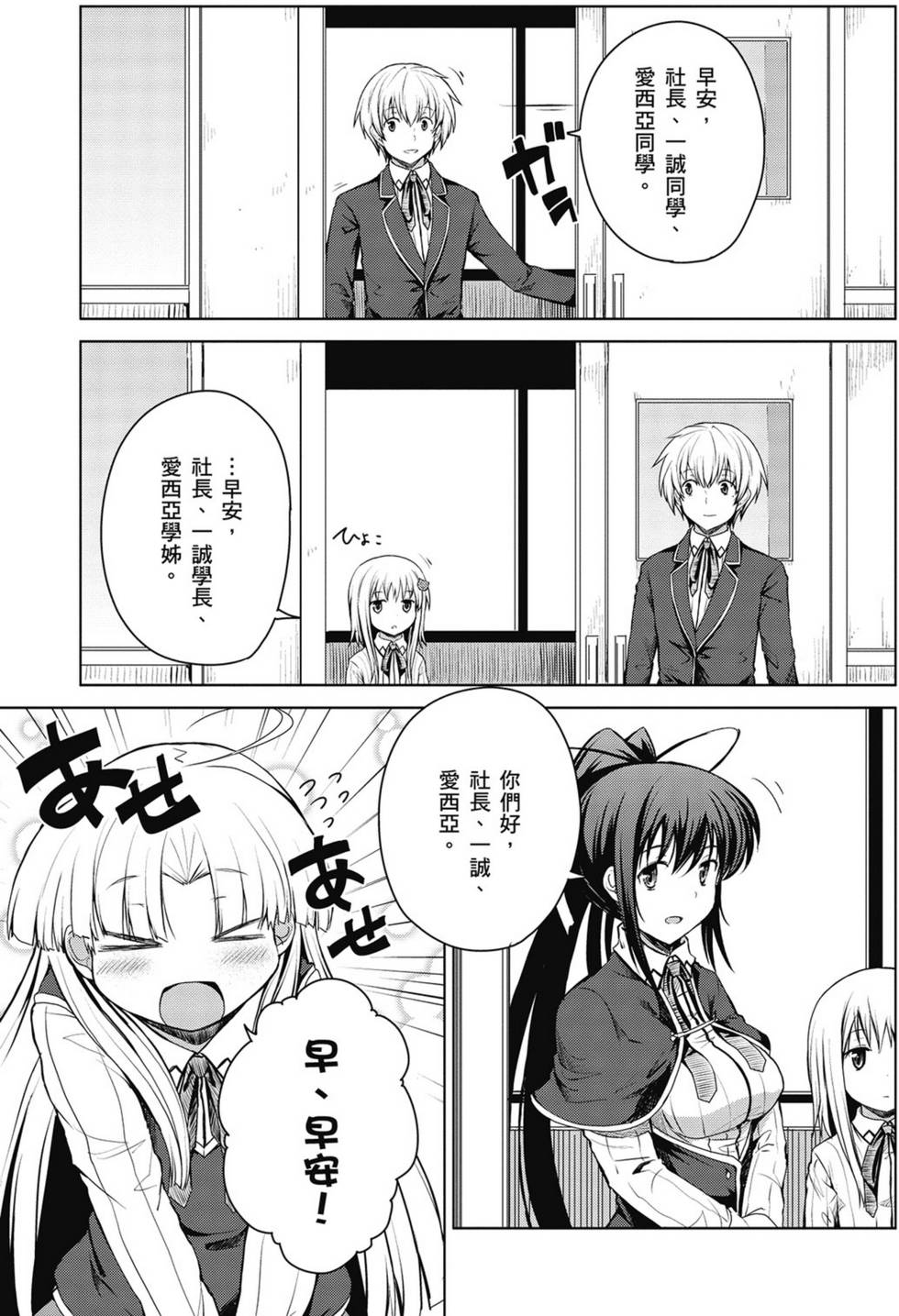 第151页