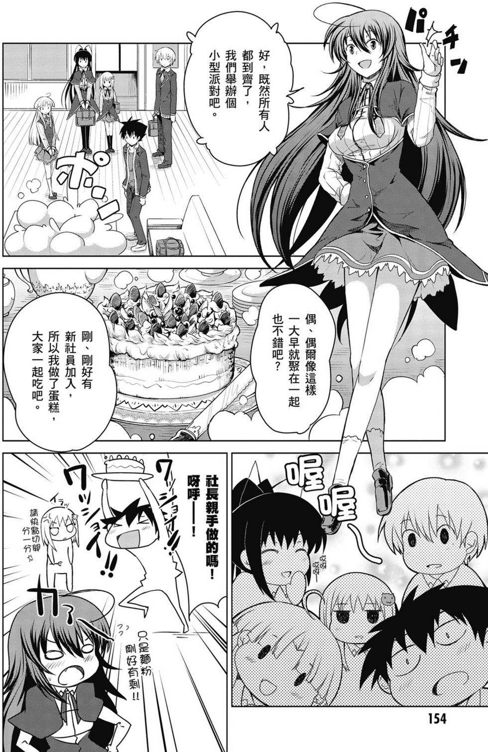 第152页