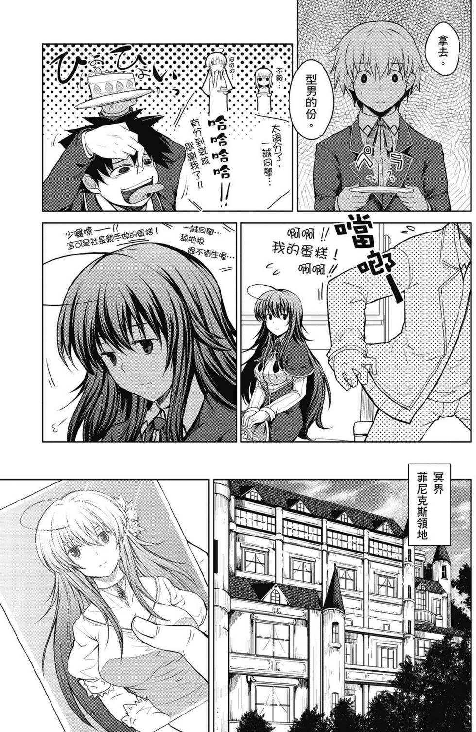 第153页