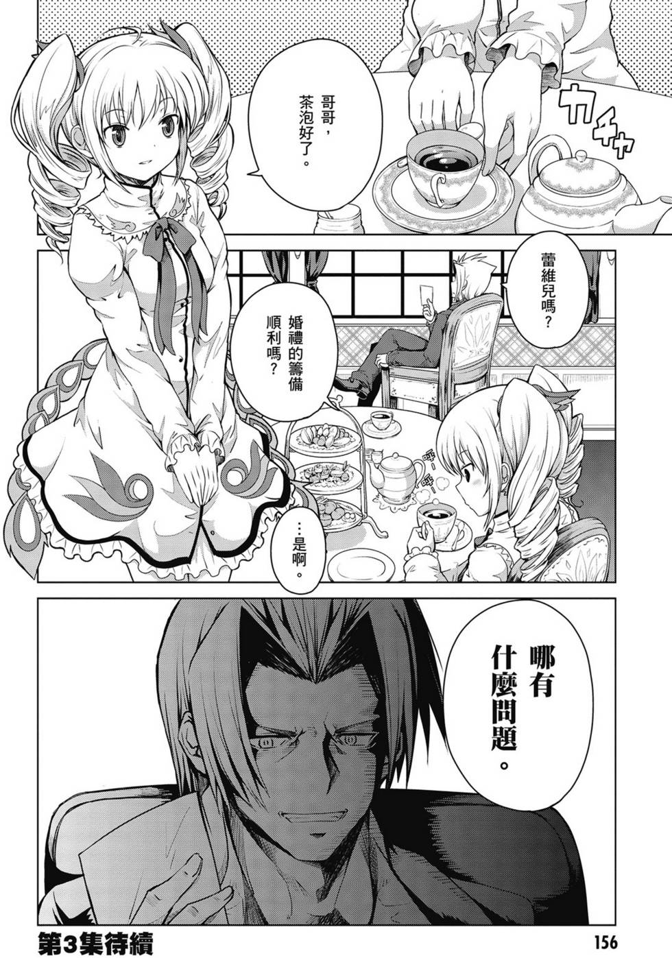 第154页