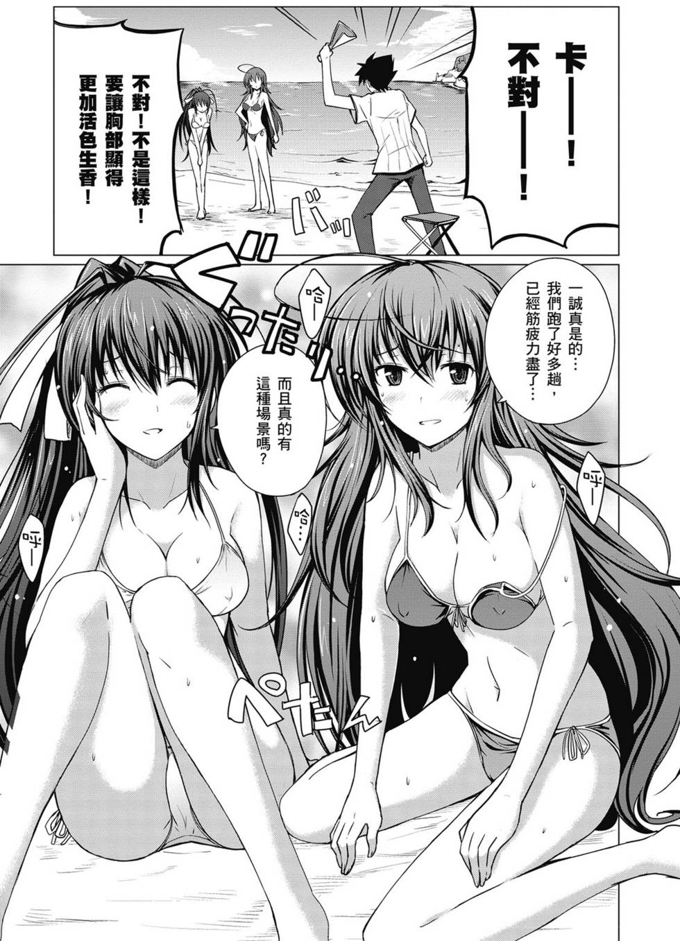 第157页