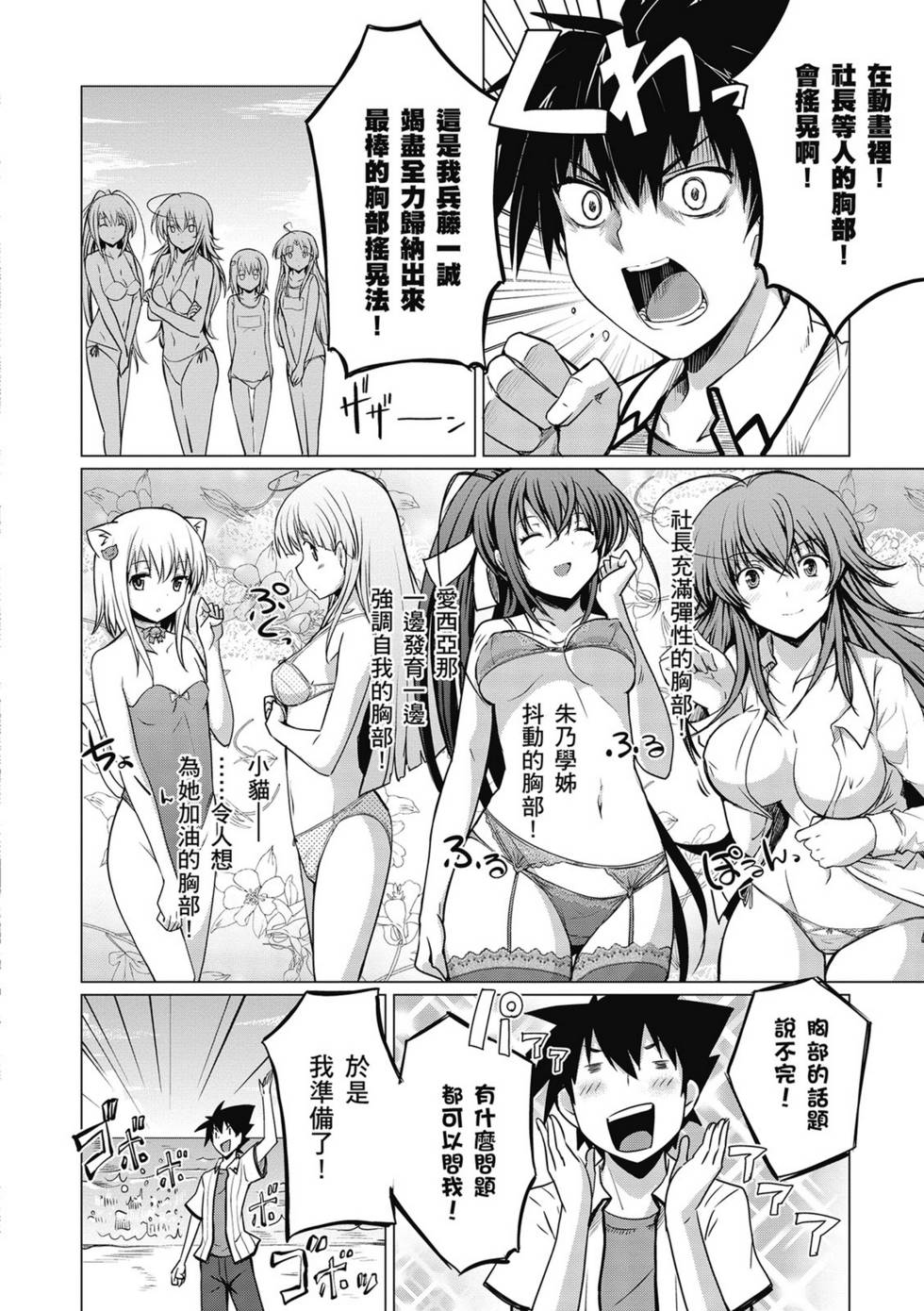 第158页