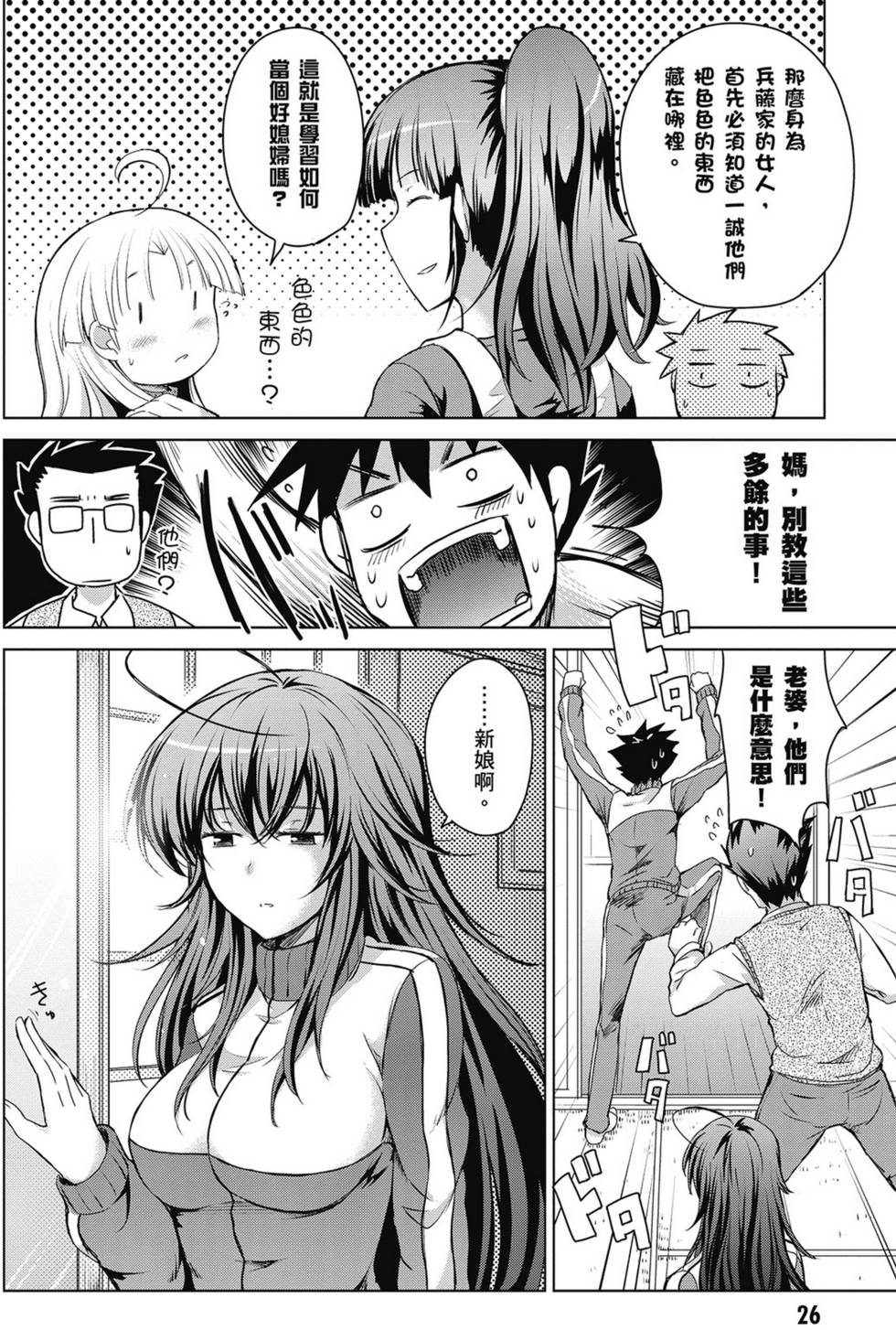 第24页