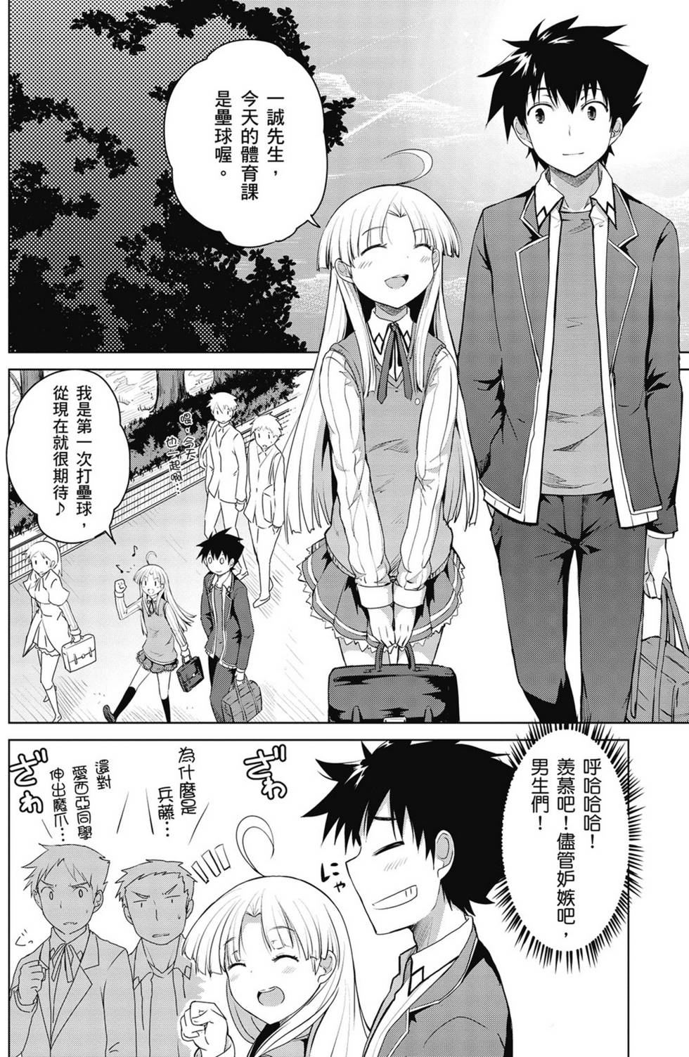 第28页