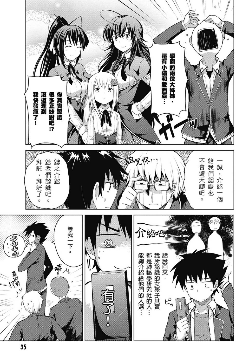 第33页