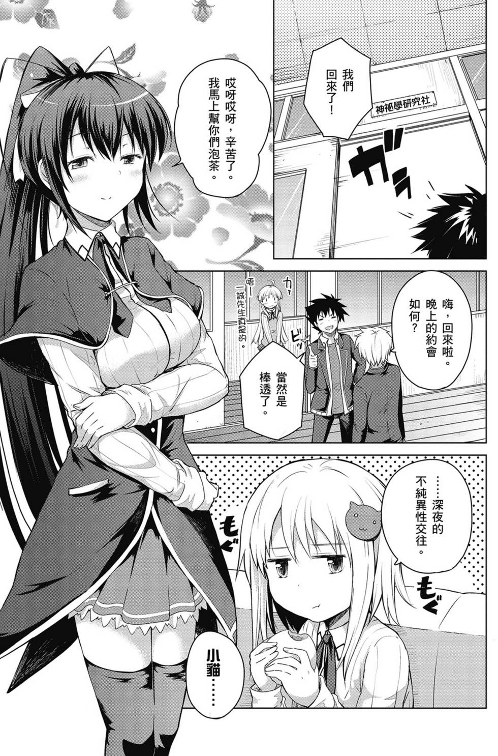 第37页