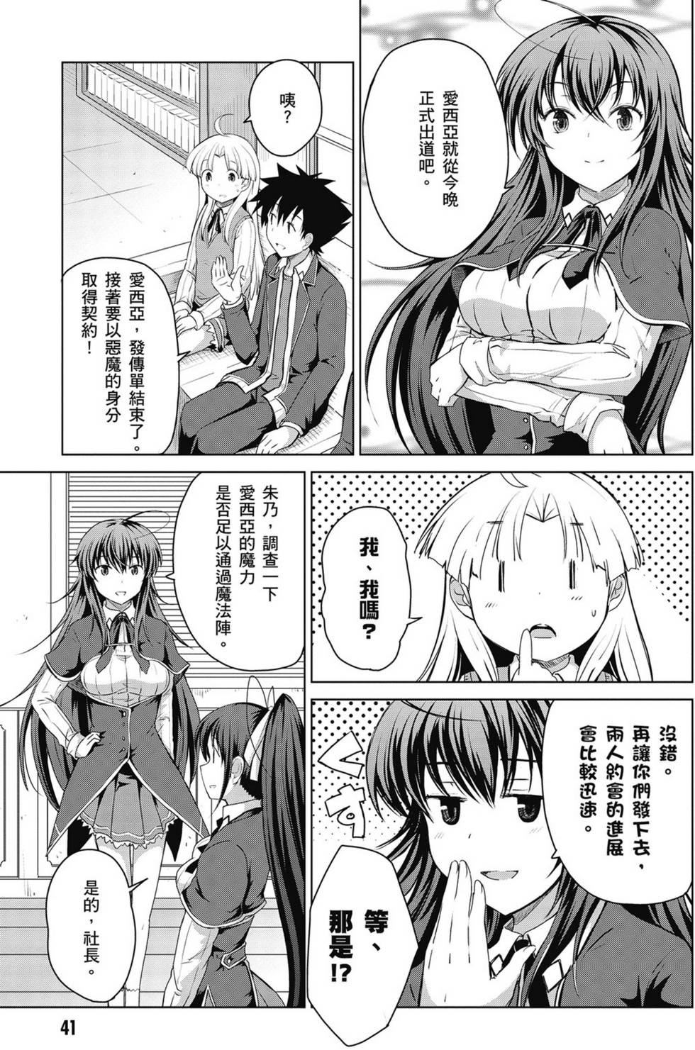 第39页