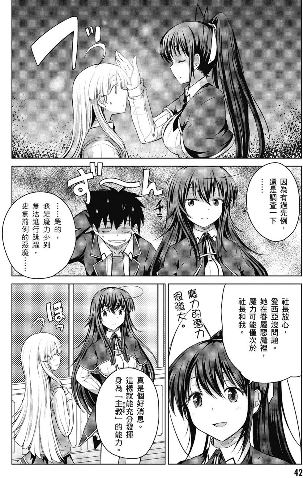 第40页