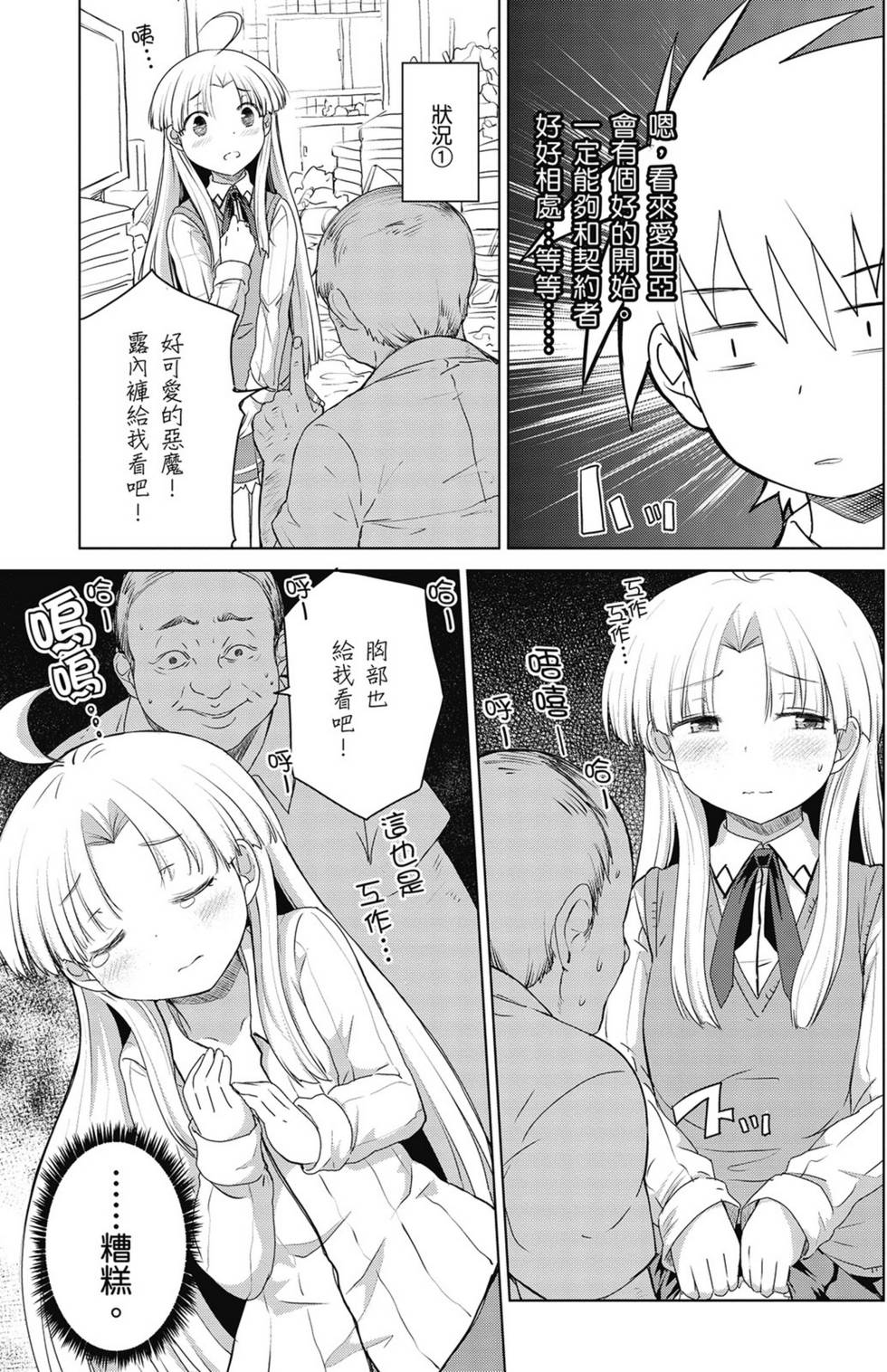 第41页