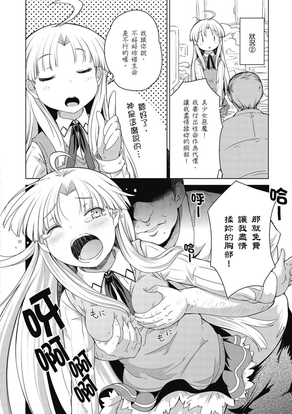 第42页