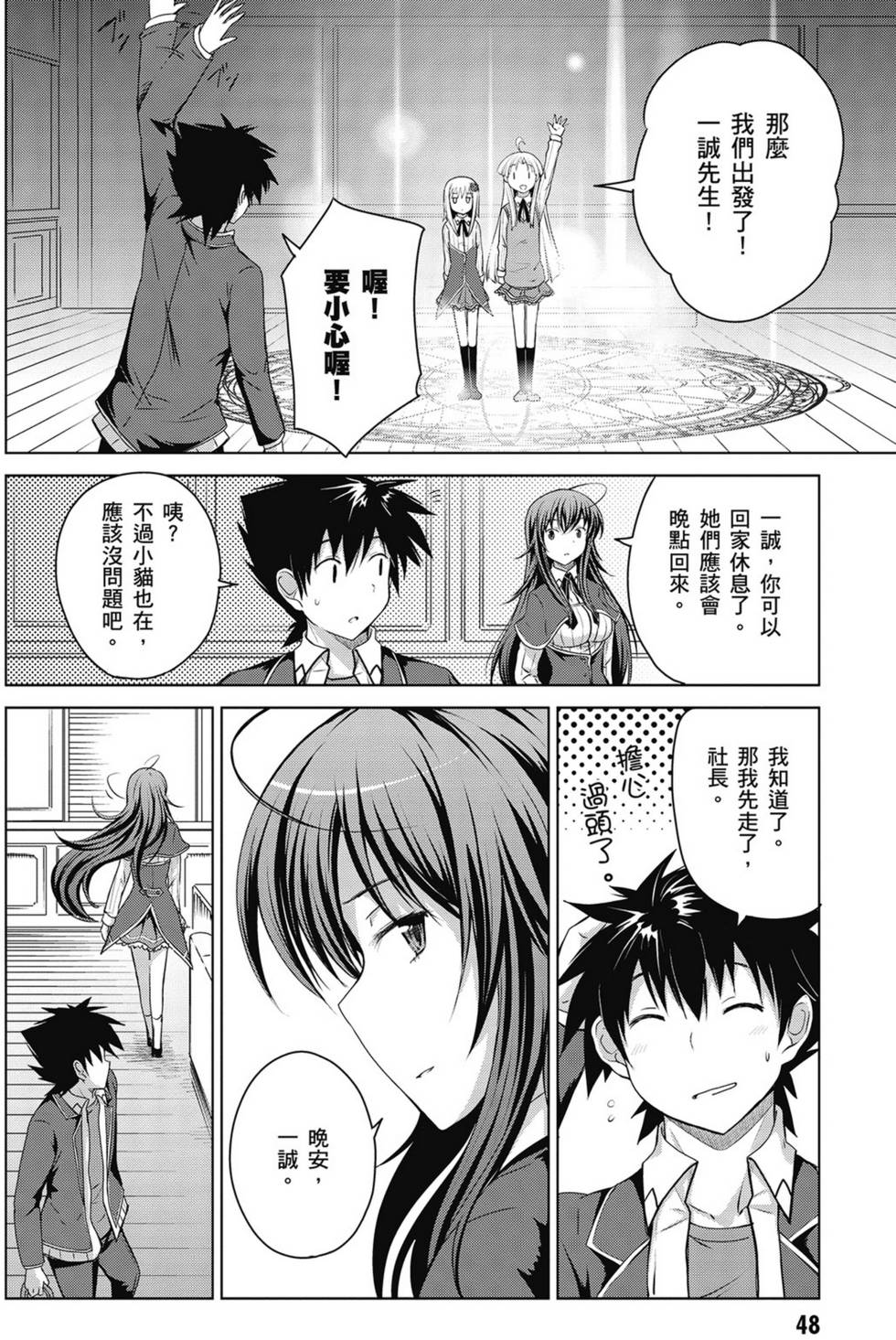 第46页