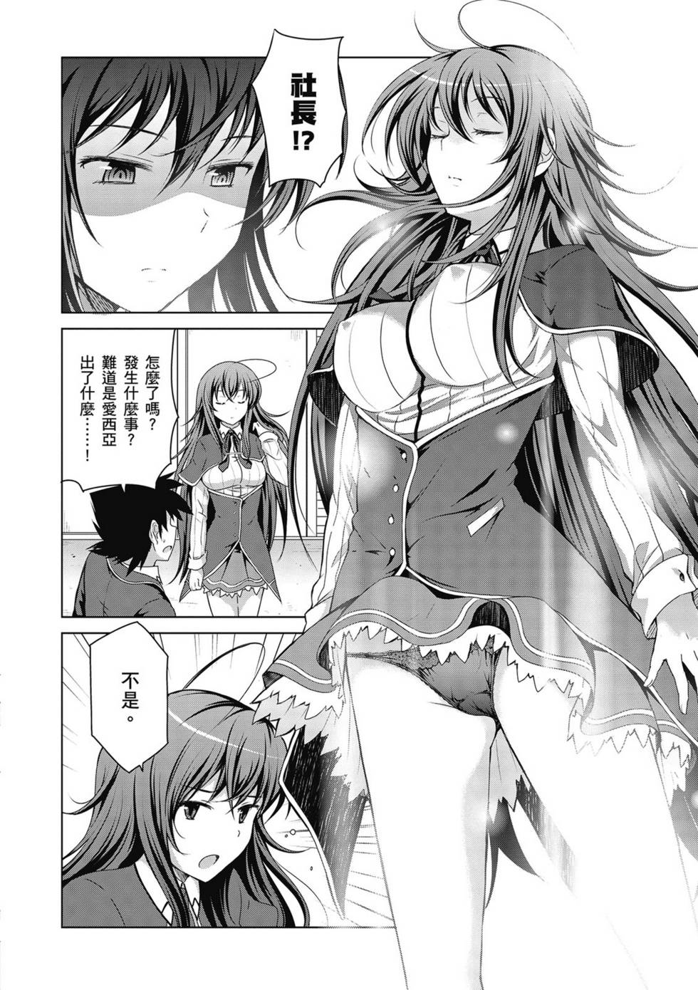 第48页