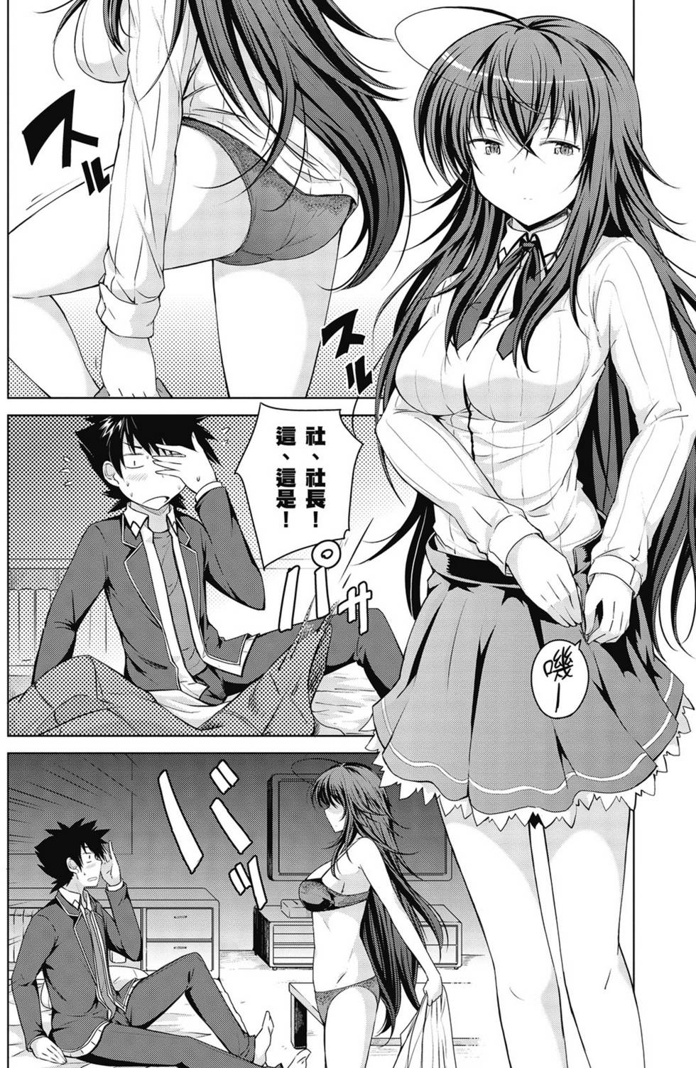 第54页