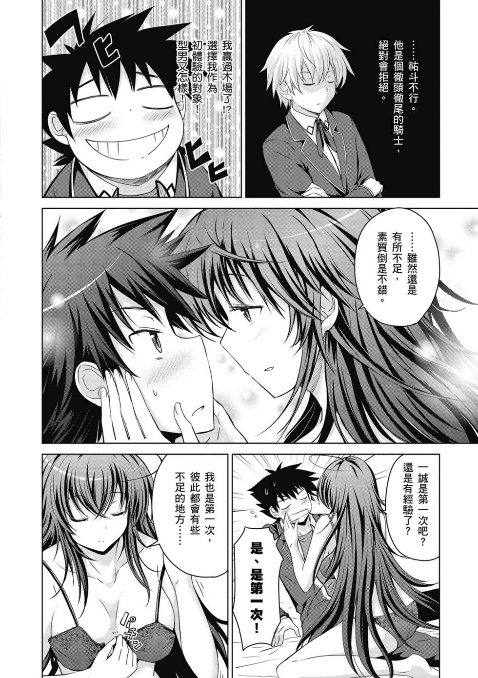 第56页