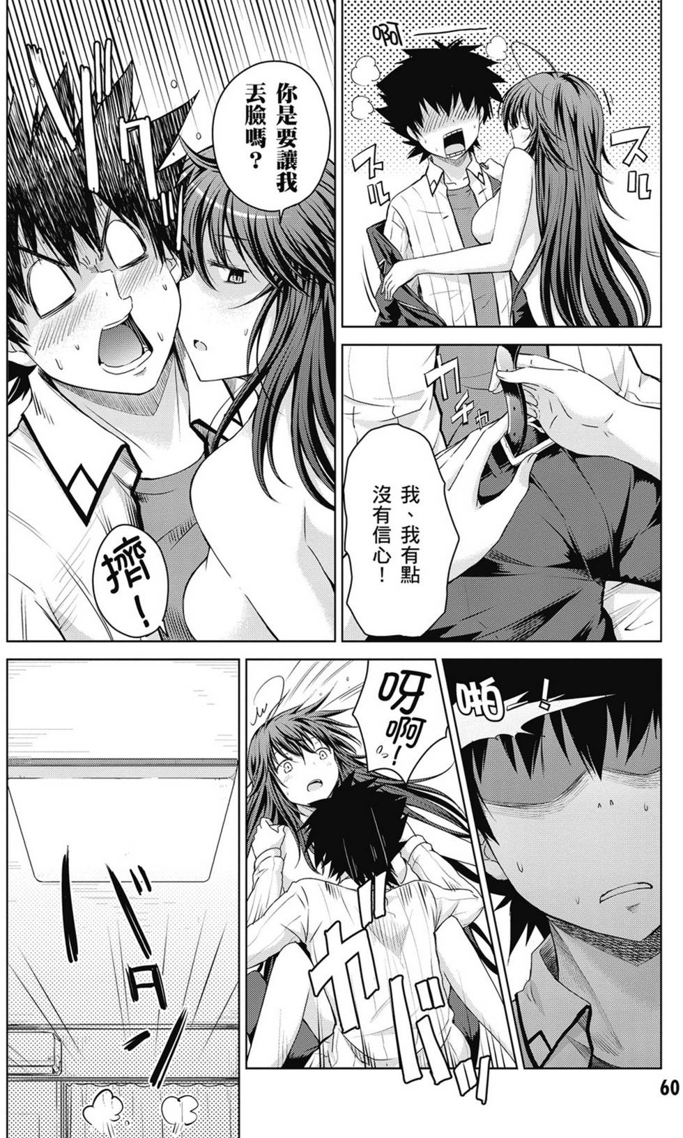 第58页