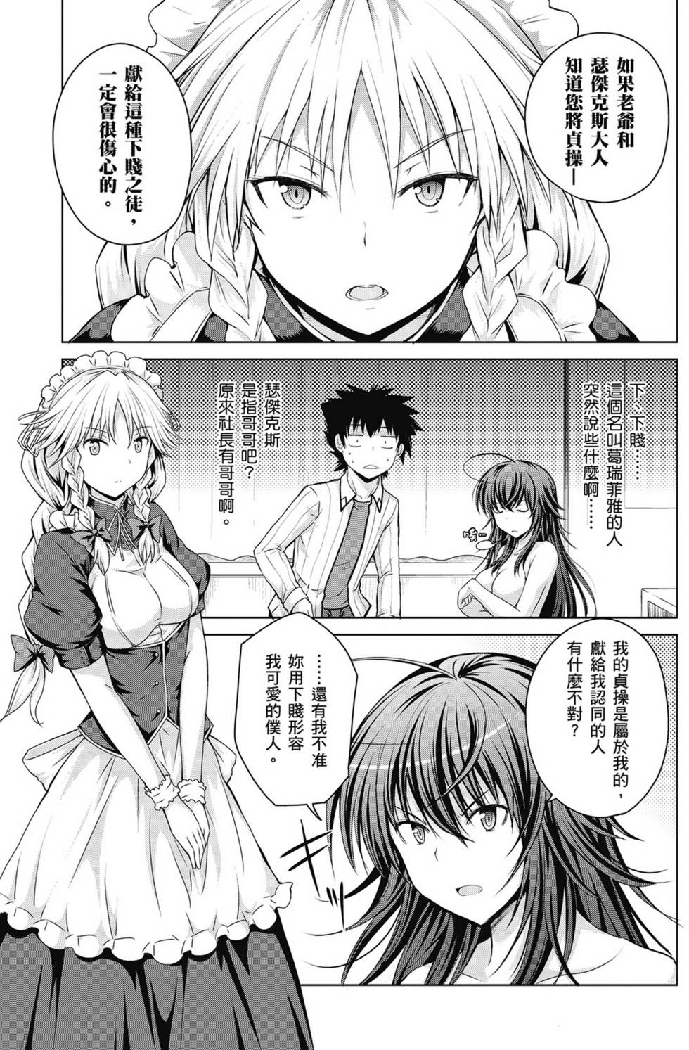 第61页