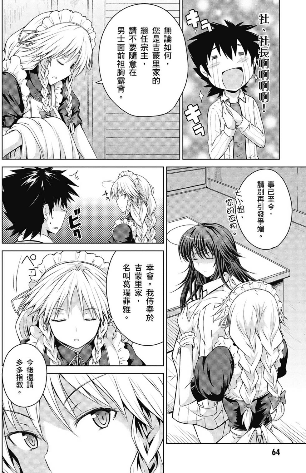 第62页