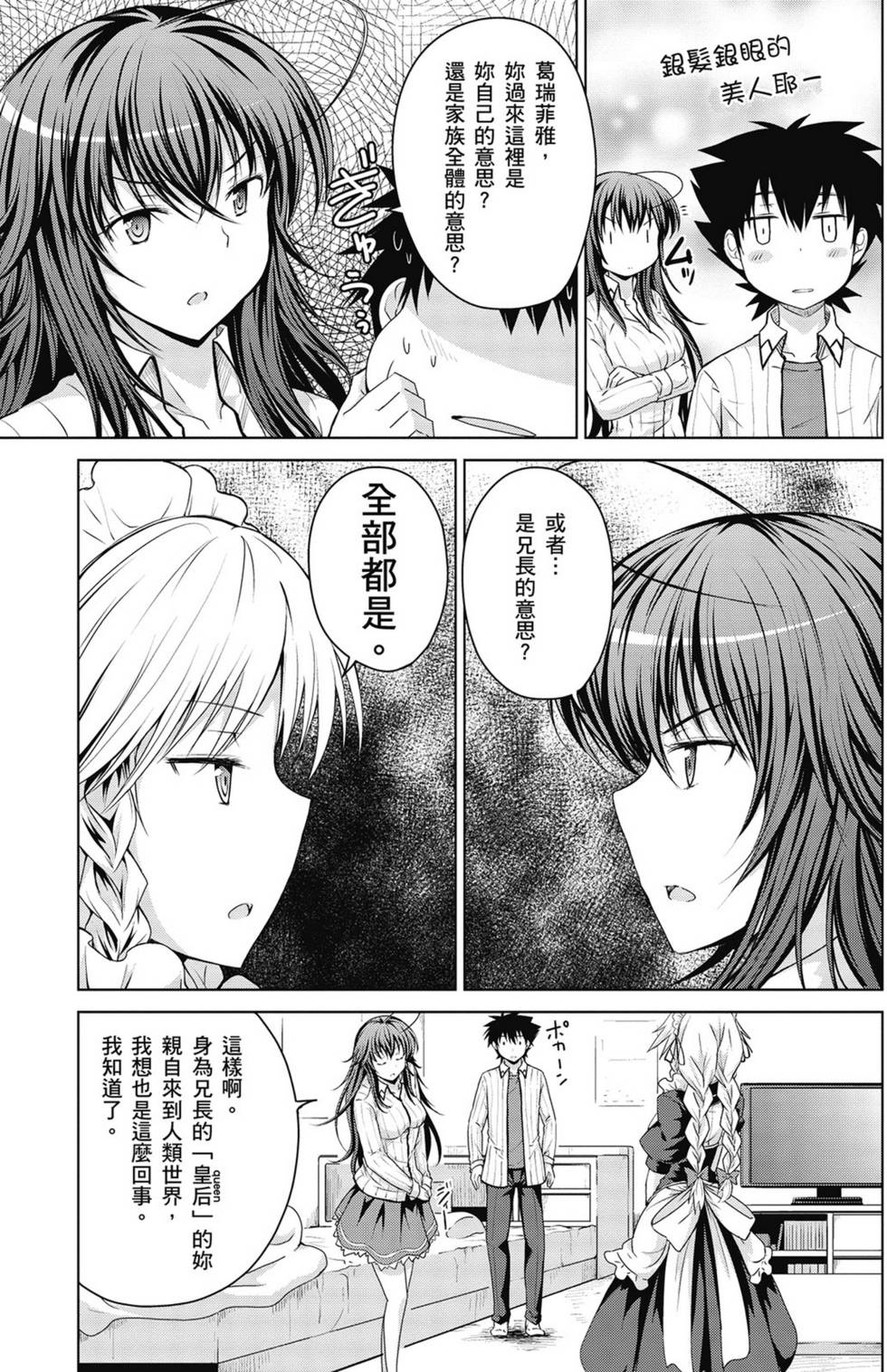 第63页