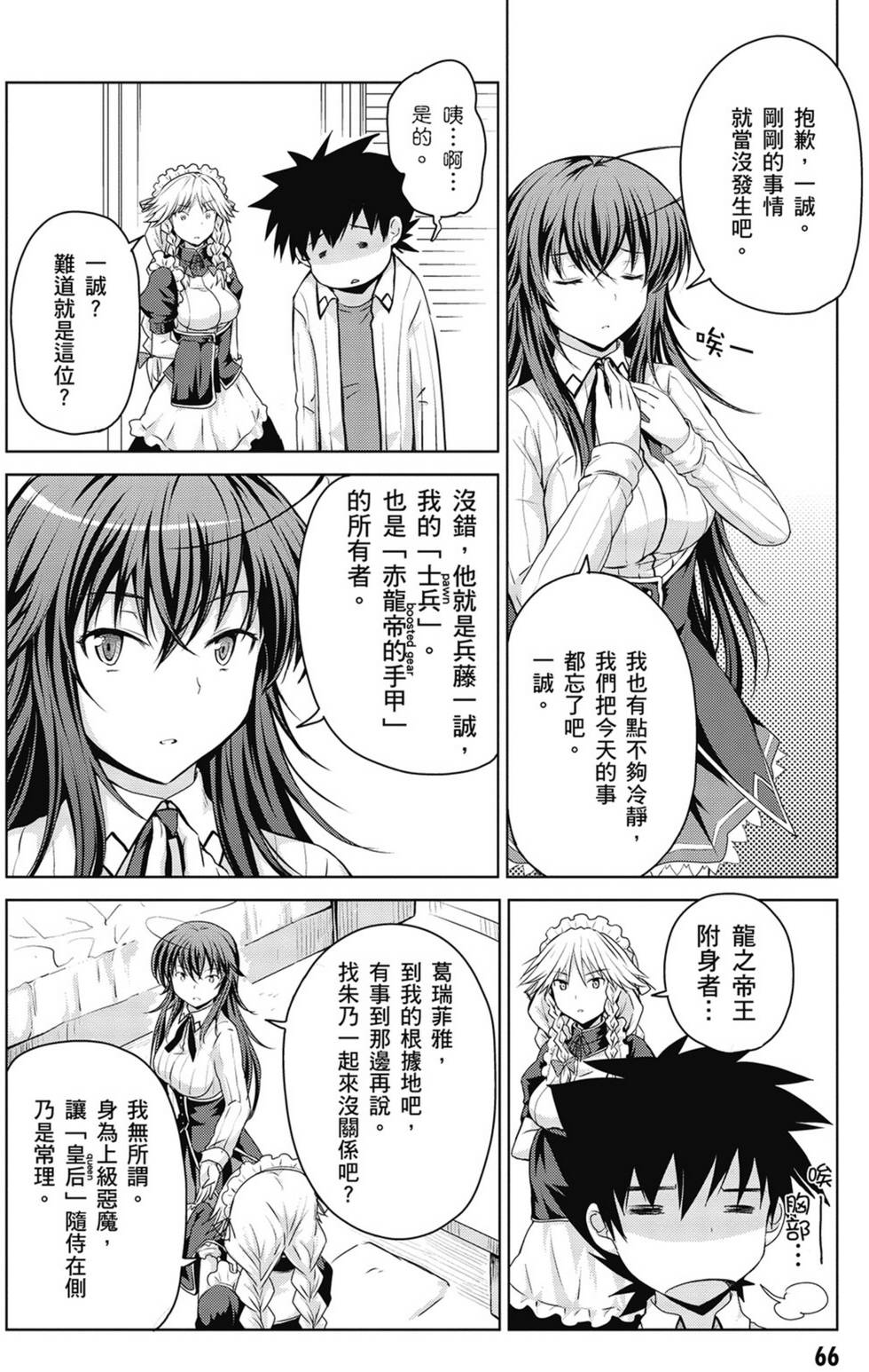 第64页