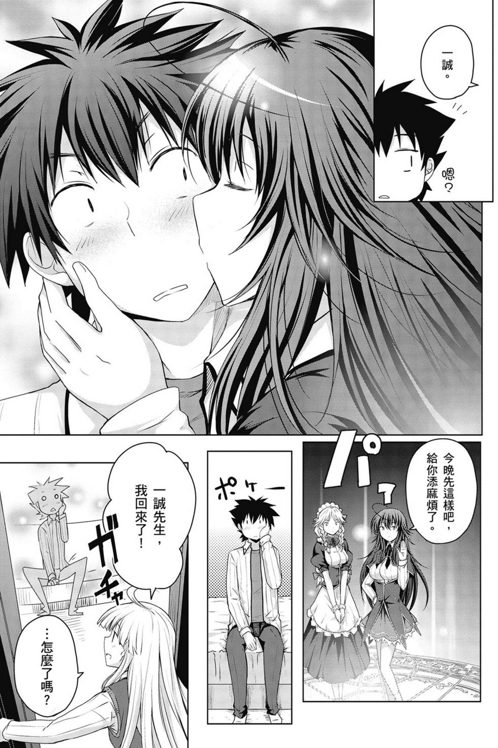 第65页