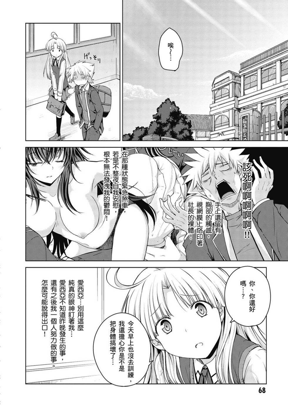 第66页