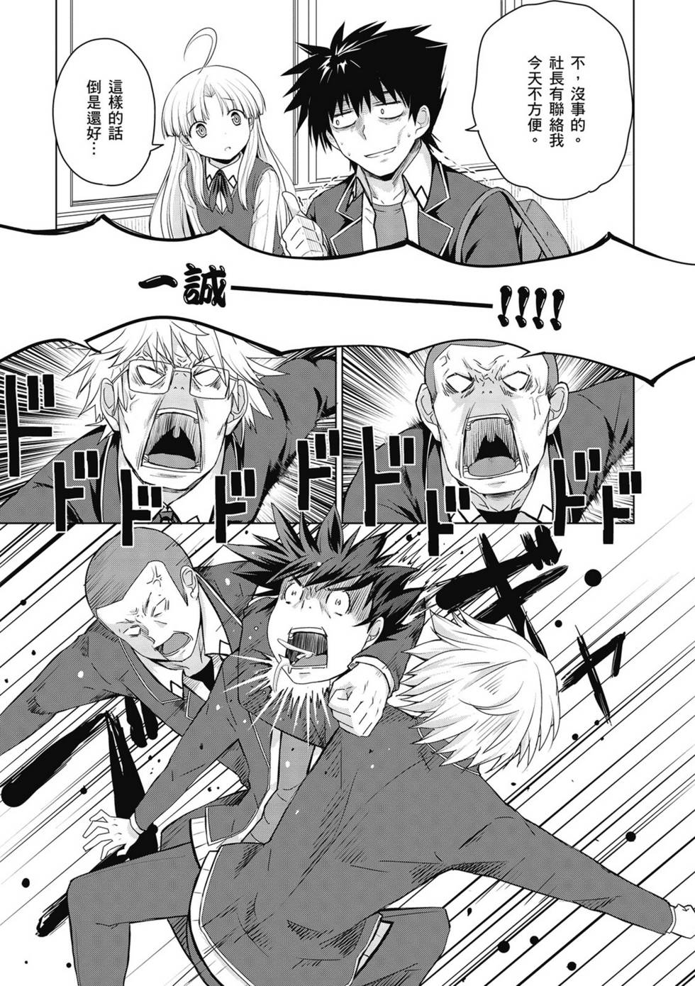 第67页