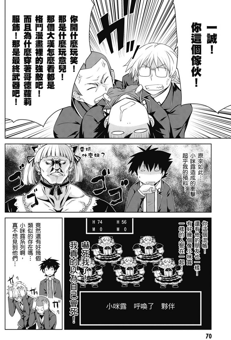 第68页