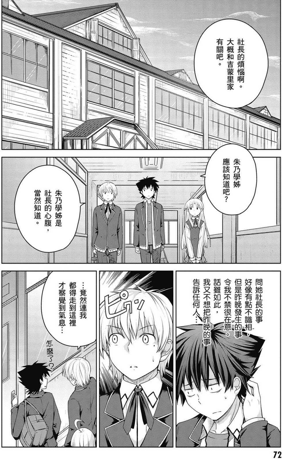 第70页