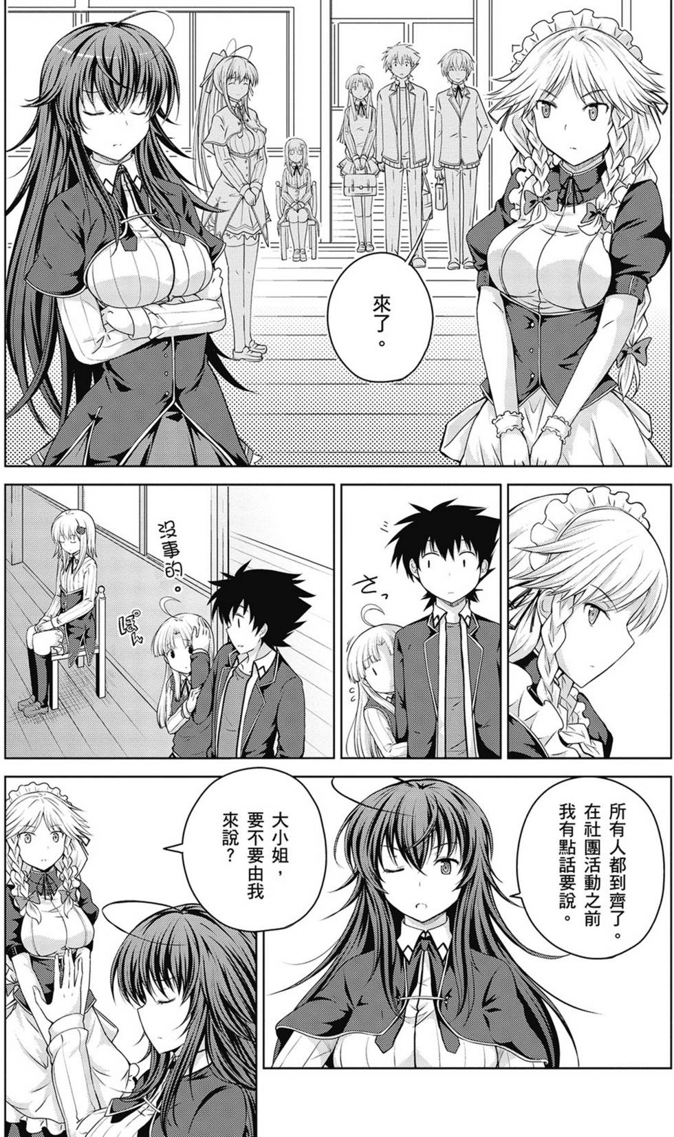 第71页