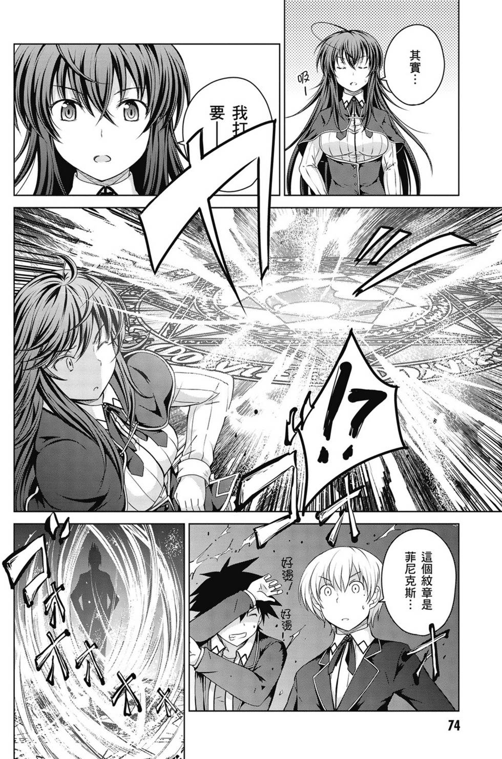 第72页