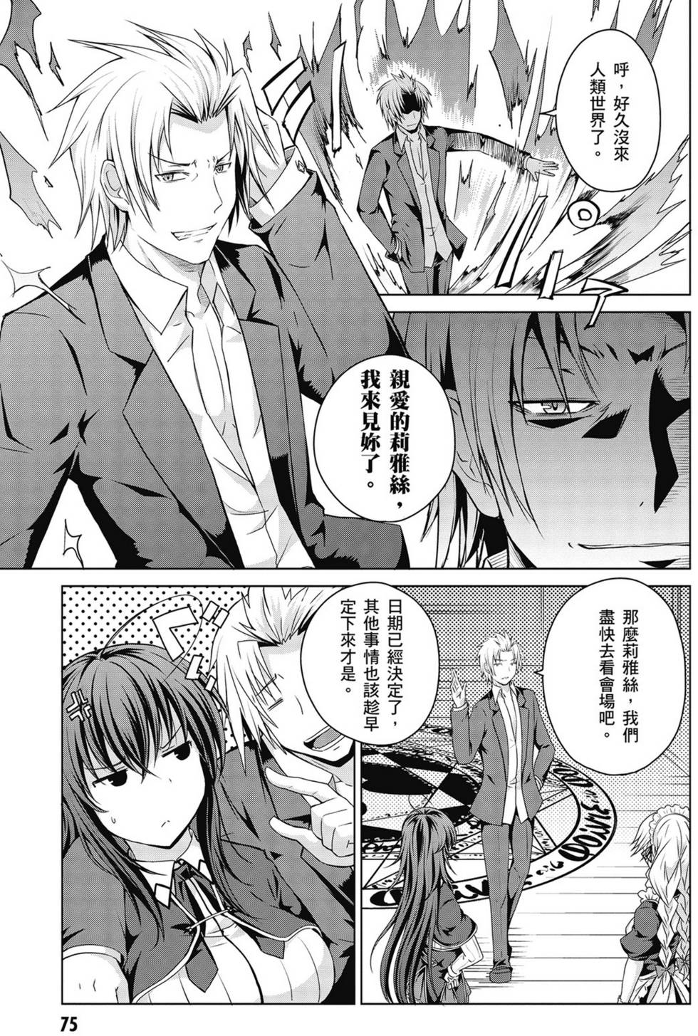 第73页