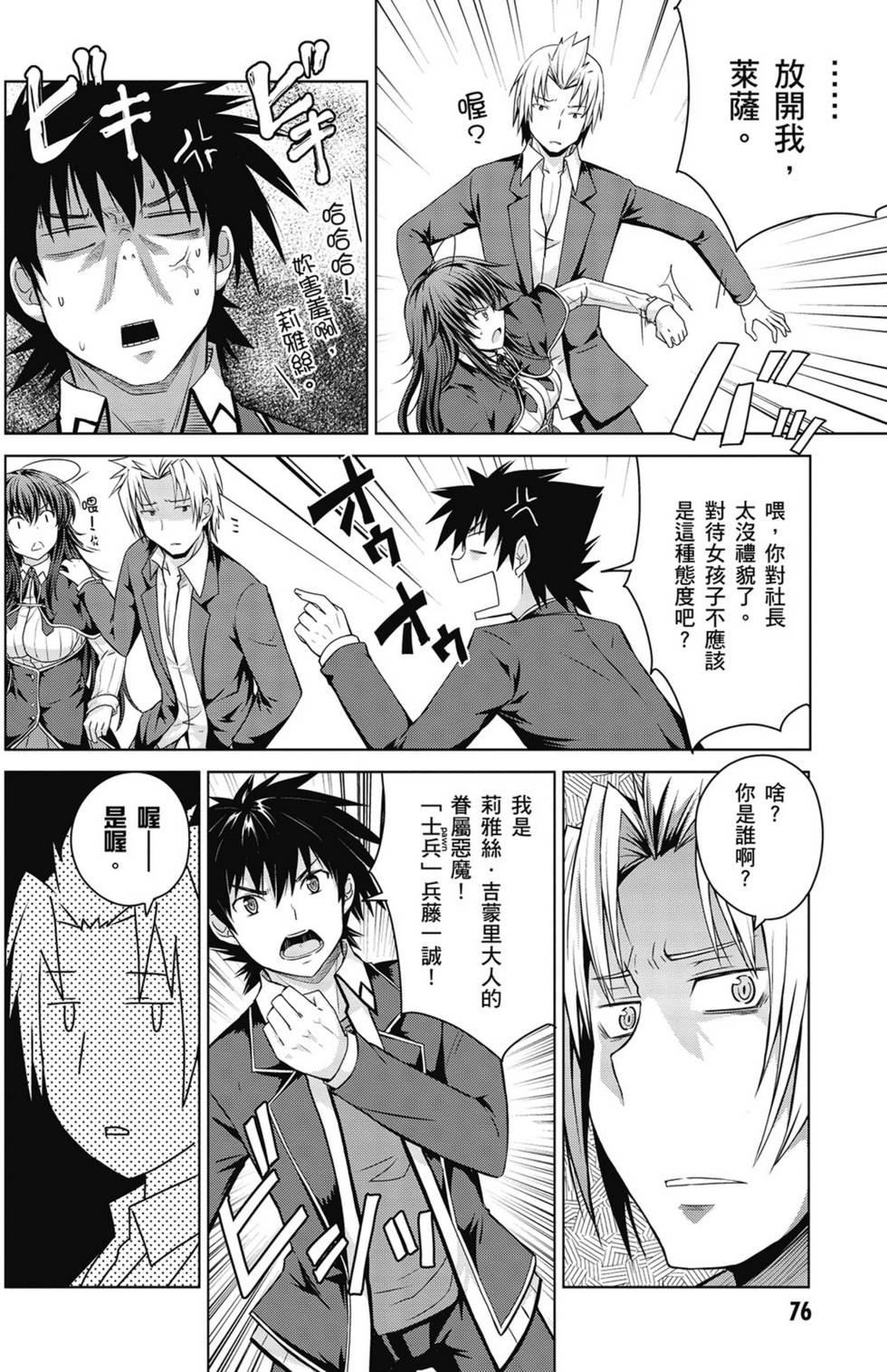 第74页