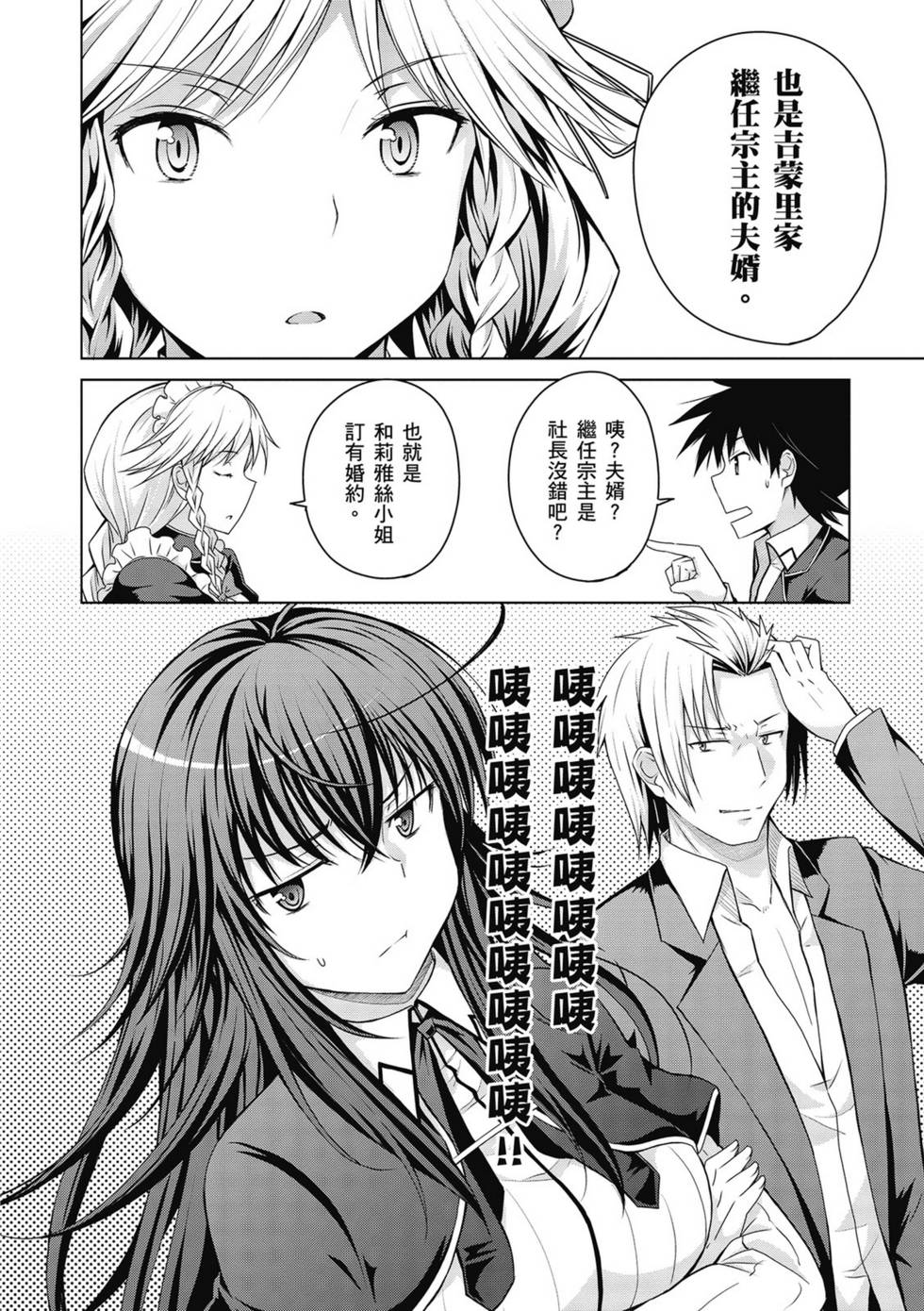 第76页