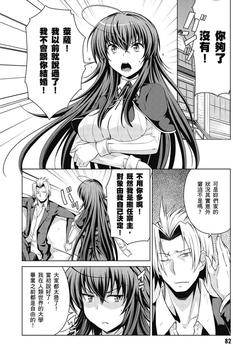第80页
