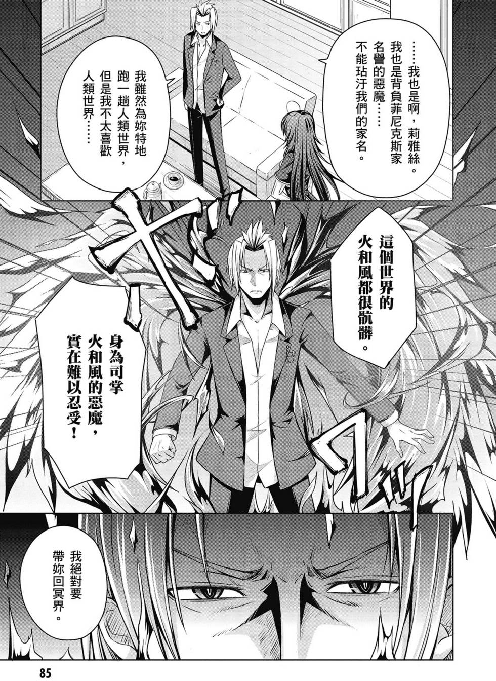 第83页