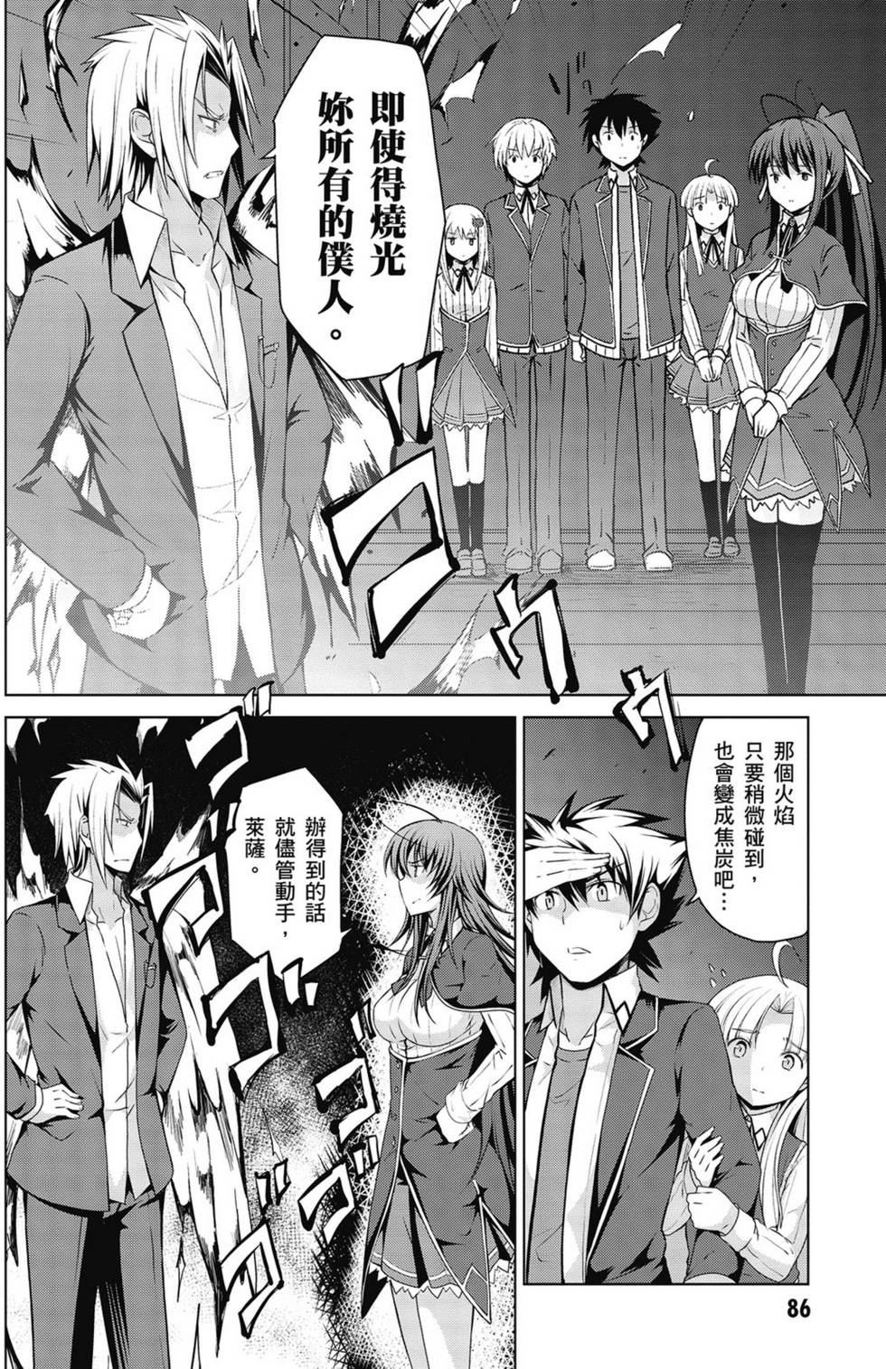 第84页